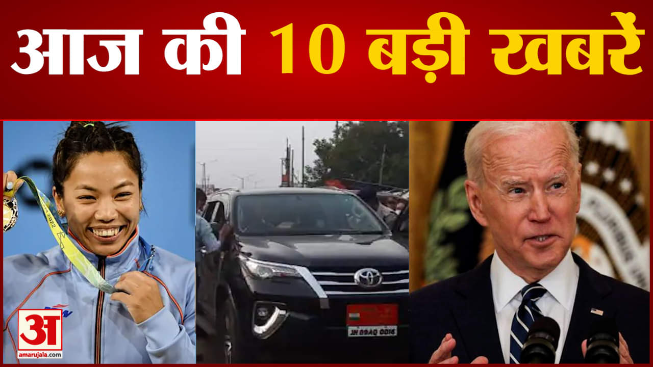 सुपरफास्ट