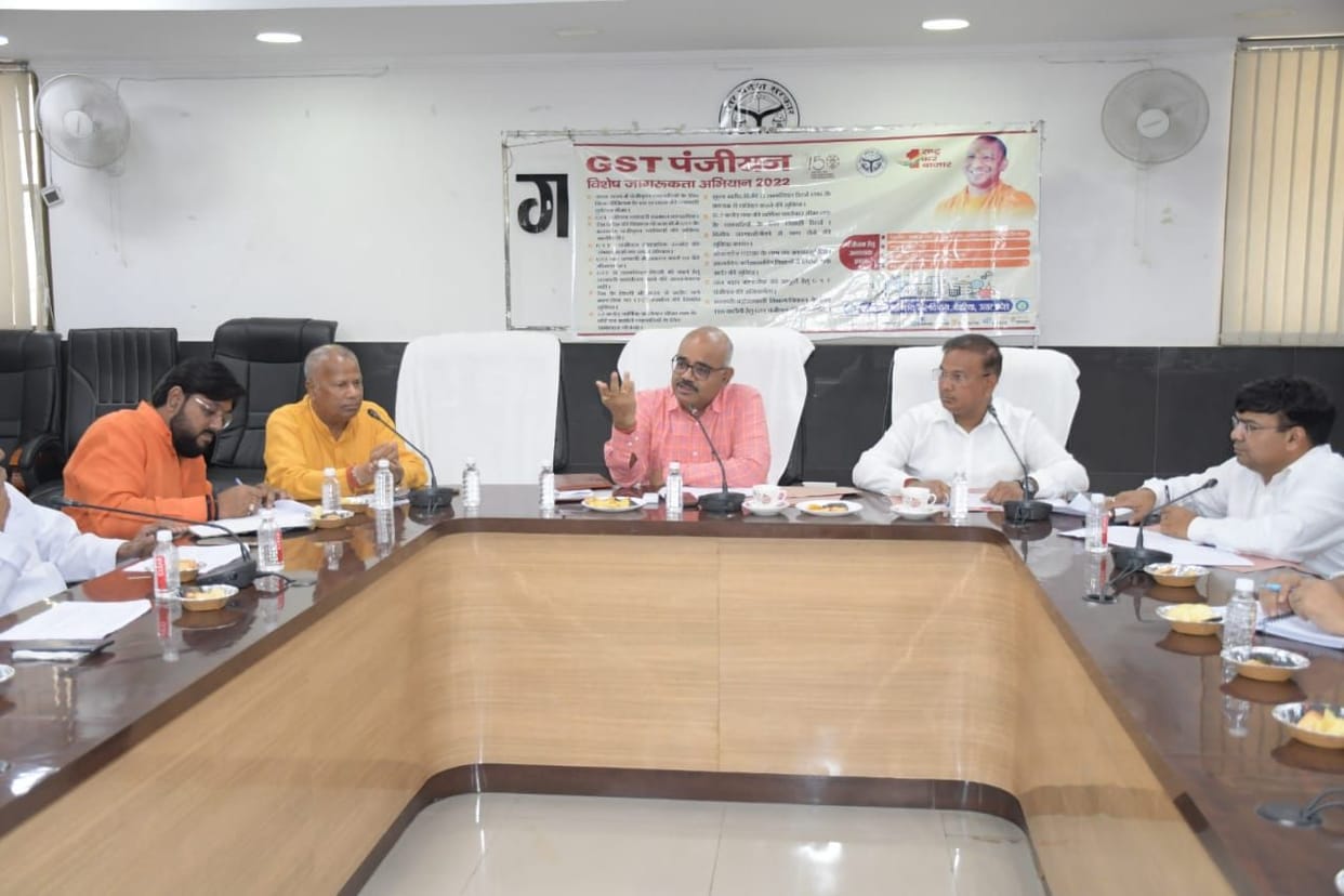 dm meeting with udyog bandhu