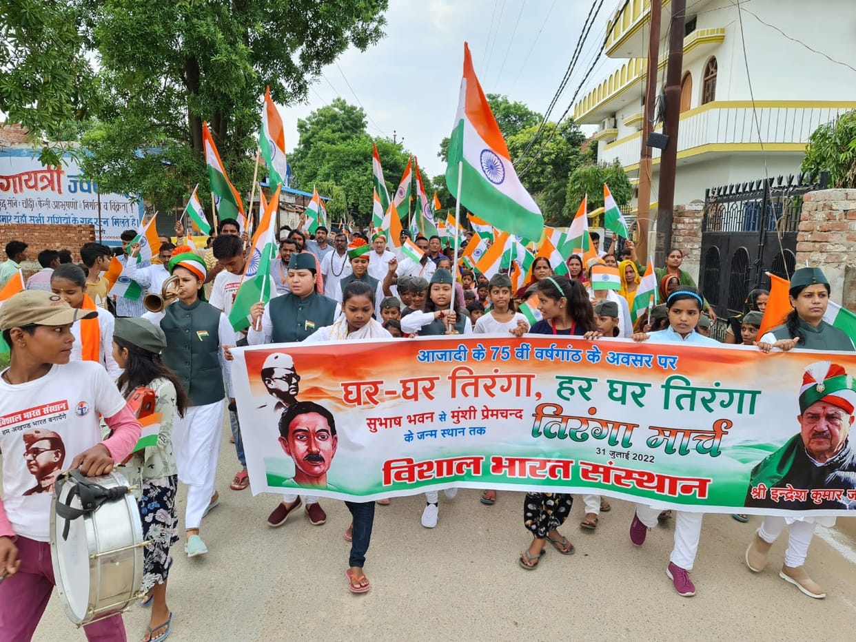 Har Ghar Tiranga Campaign from birthplace of munshi premchand jayanti lamhi varanasi