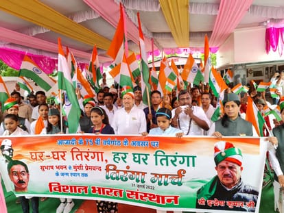 Har Ghar Tiranga Campaign from birthplace of munshi premchand jayanti lamhi varanasi