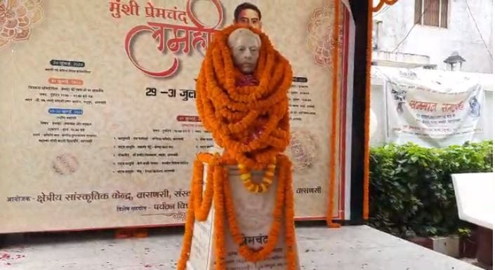 Premchand Jayanti 2022 15 famous novels Raised in challenges and left in front of society