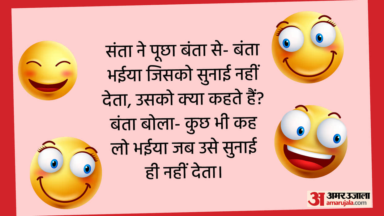 Viral Chutkule in Hindi Santa Banta Funny Jokes Funny chutkule in Hindi