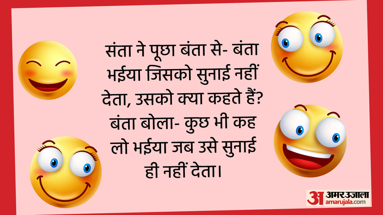 Viral Chutkule in Hindi Santa Banta Funny Jokes Funny chutkule in Hindi