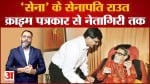 जानिए कौन हैं संजय राउत  जो बालासाहेब, उद्धव और आदित्य ठाकरे से सामंजस्य बनाने में माहिर हैं