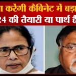 ममता बनर्जी