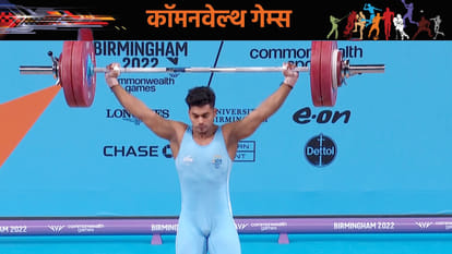 CWG 2022: Achinta Sheuli bags third gold for India, set new Commonwealth Games record in 73 kg weightlifting