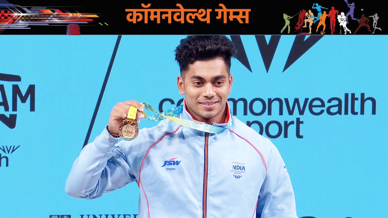 PM Modi congratulates CWG 2022 gold medal winner Achinta said- now he will be able to watch the film