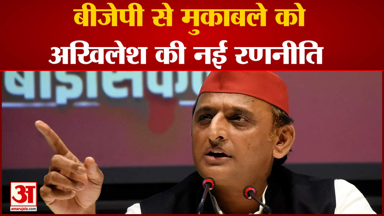 अखिलेश यादव