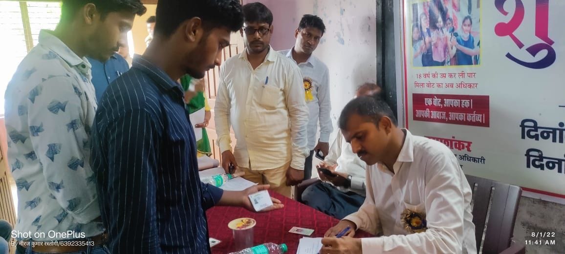 awared about voter id