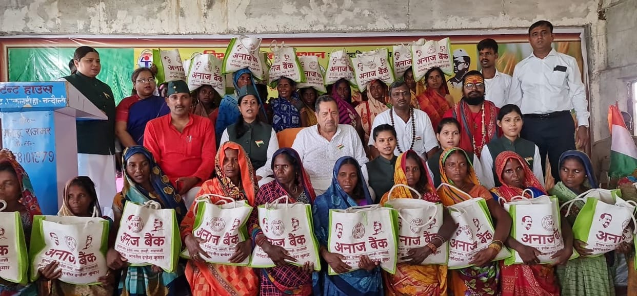 Grain bank will prove to be a boon for the people