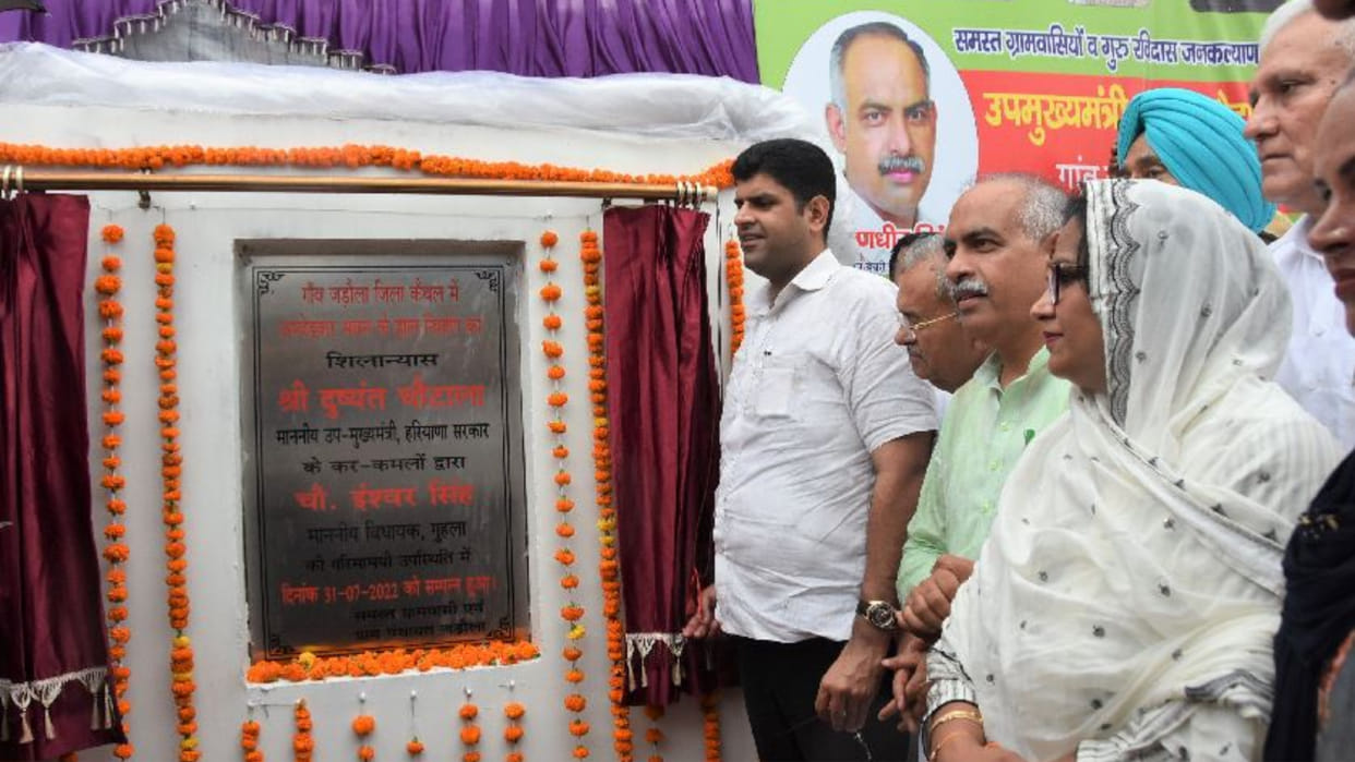 Government school of Dhand will be named on Shaheed Kehar Singh