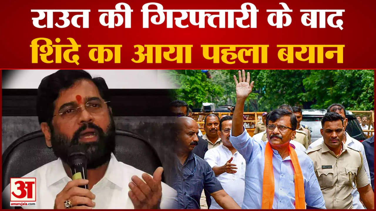 एकनाथ शिंदे