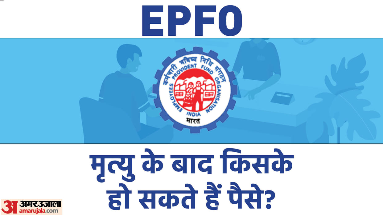 Who is Eligible for PF Money After Death of PF Account Holder Know More