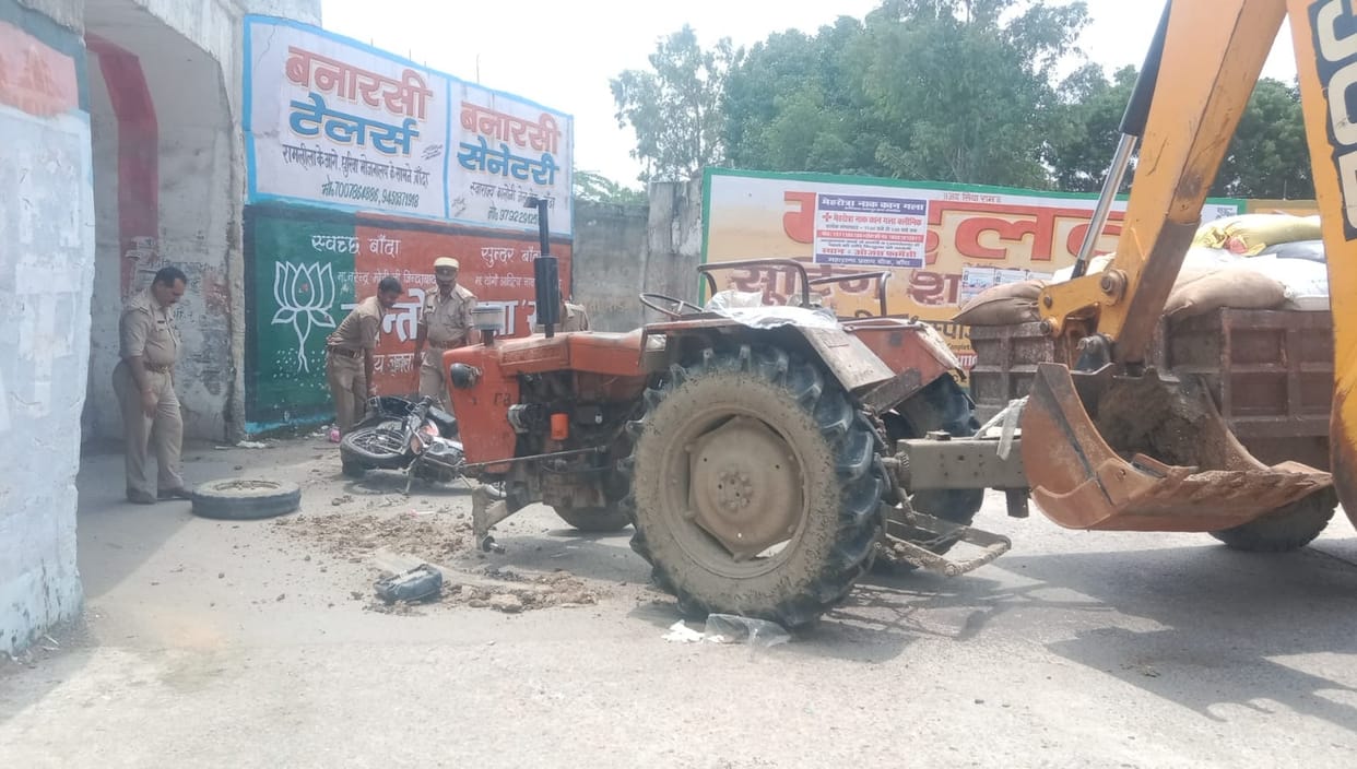 Banda: Bike riding girl dies due to tractor collision, siblings along with minor bike driver were returning from school