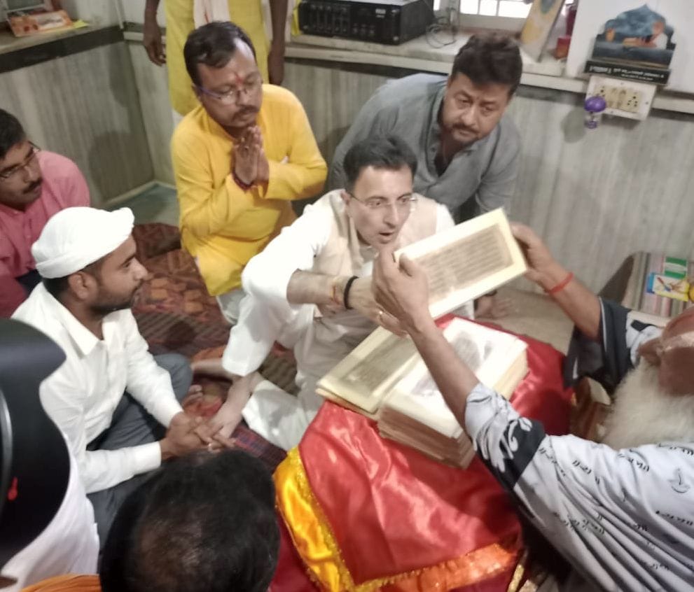Chitrakoot: Minister gave confidence for the development of Tulsi shrine, Cabinet Minister of Public Works Department reached Manas Peeth