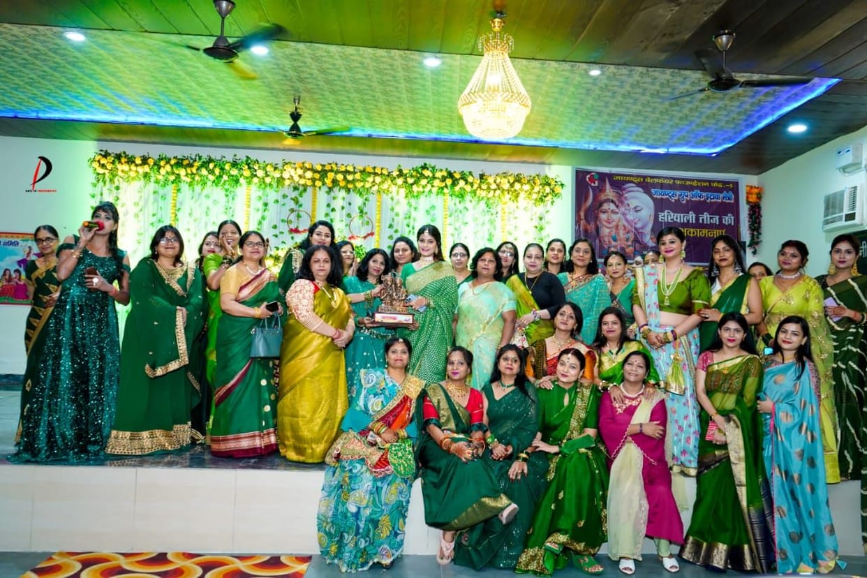 Women sang songs and danced on Hariyali Teej in Etawah