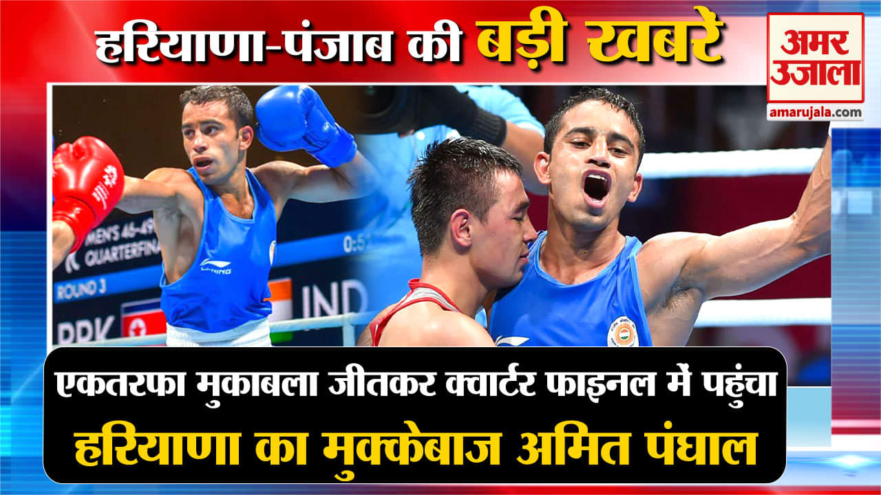 हरियाणा न्यूज