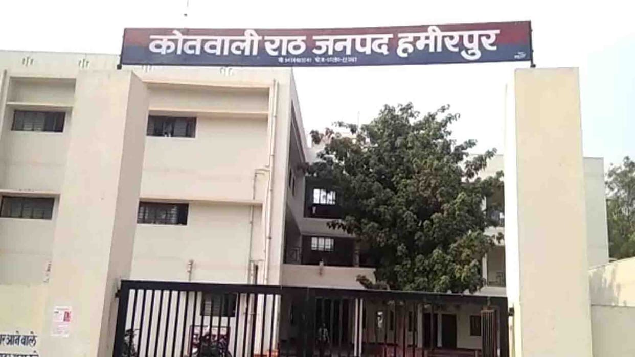 Hamirpur news: Action against Kotwal in case of assault with woman