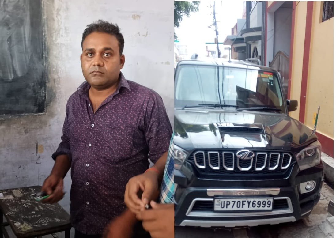 Lekhpal Recruitment Exam, Seven Munnabhai arrested from Kanpur city