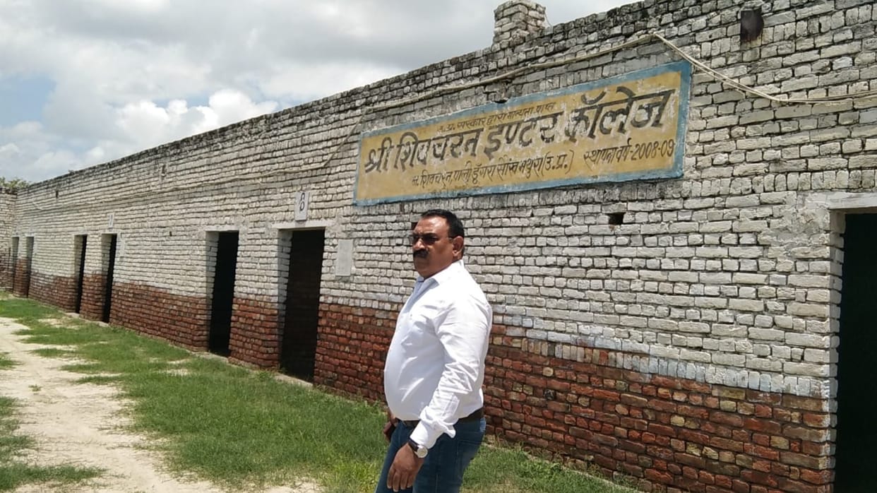 Mathura: Students found giving ITI exam in Inter College