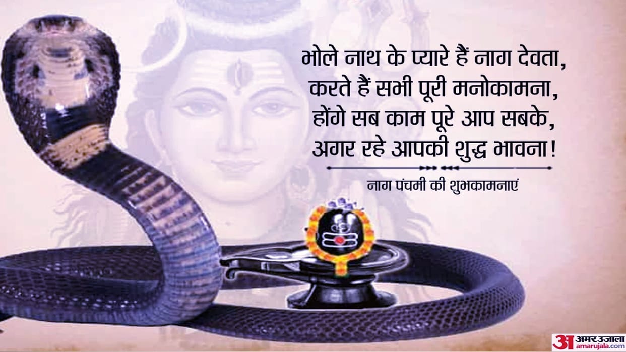 nag panchami 2023 date time vrat katha why we celebrate nag panchami importance and significance