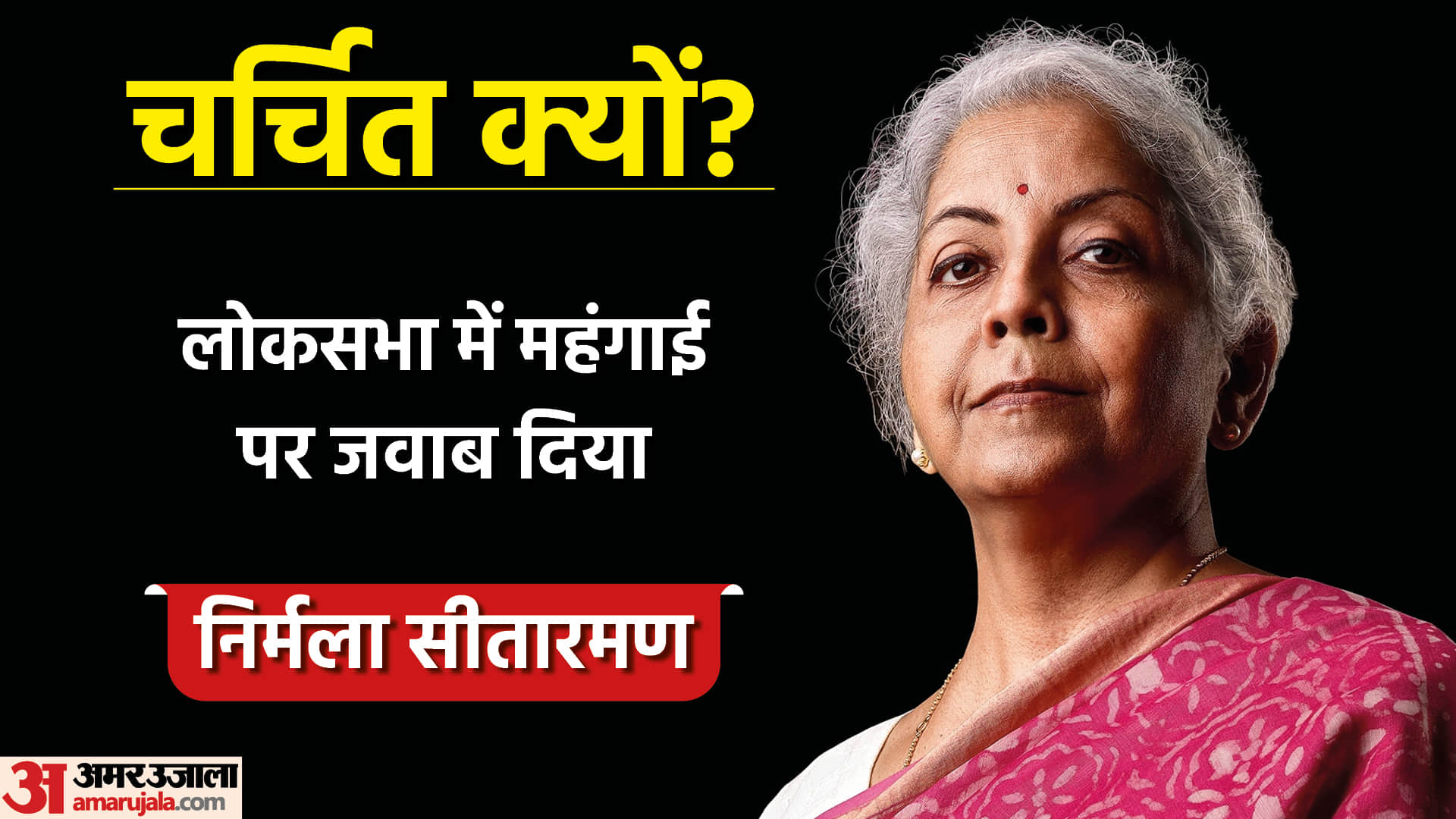 Faces Of The Day Sanjay Raut ED custody Nirmala Sitharaman Parliament Achinta Sheuli wins gold CWG 2022