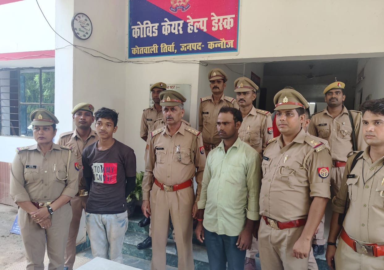 crime,murder,kannauj,kannauj news,up news