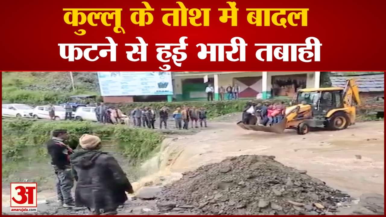 अमर उजाला ग्राफिक्स