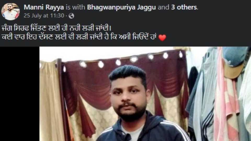 Gangsters Rayya and Toofan active on social media