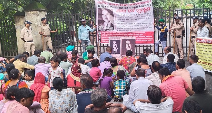 Memory of Saheed Udham Singh