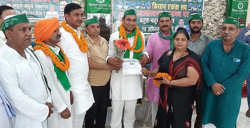 Farmers Protest in Rudrapur