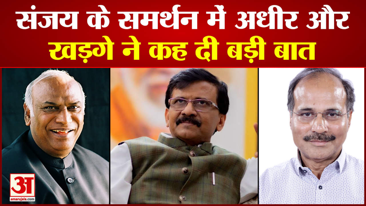 संजय राउत