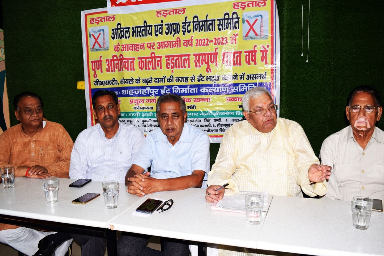 Kiln owners will go on strike by stopping brick pelting from October 1