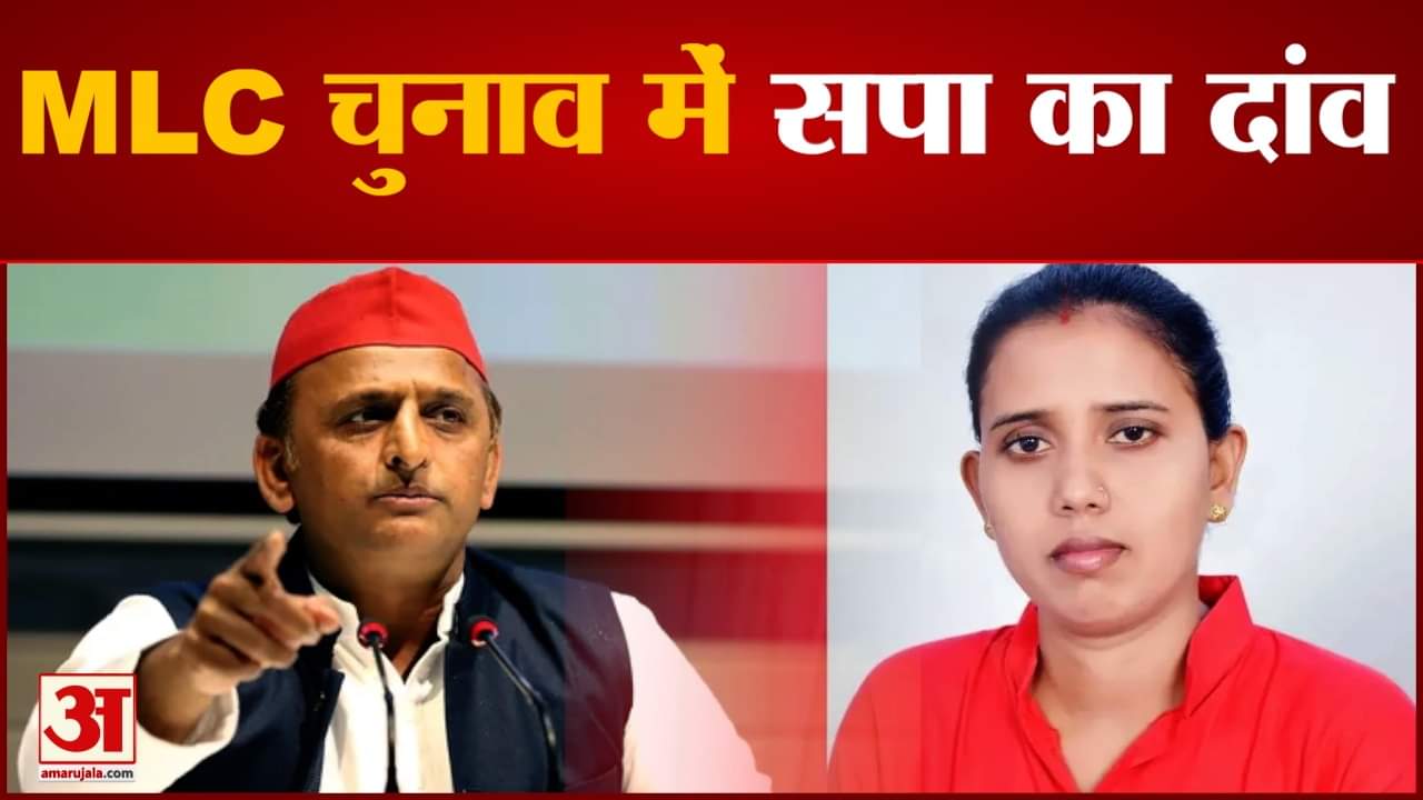 सपा