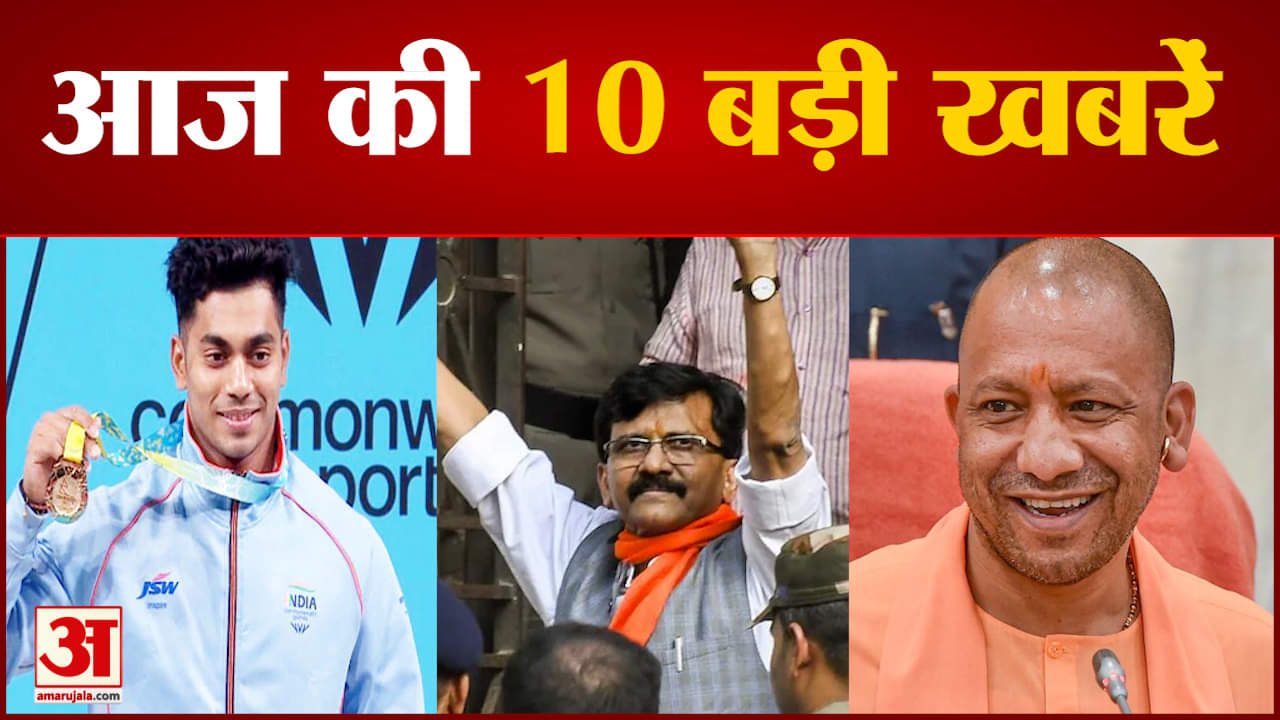 सुपरफास्ट