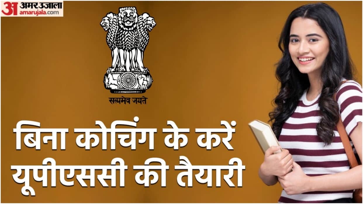 UPSC Preparation Tips to Become IAS IPS Strategy to Prepare for Better Performance in UPSC Exams in Hindi