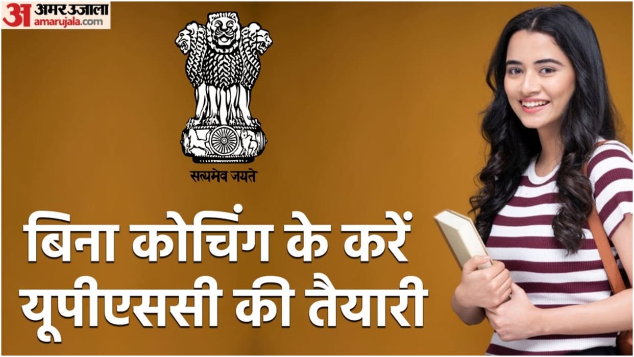 UPSC Preparation Tips to Become IAS IPS Strategy to Prepare for Better Performance in UPSC Exams in Hindi