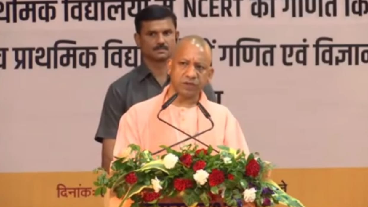 CM Yogi Adityanath transferred 1200 rupees for school students.