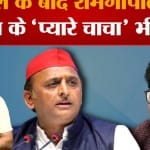 अखिलेश यादव