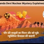 ये घटना नंदा देवी पर्वत पर गुम हो चुके 7 प्लूटोनियम कैप्सूल्स की है।