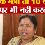 पश्चिम बंगाल