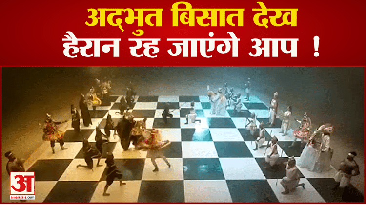 Chess Pieces Names In Hindi & English - शतरंज के मोहरों के नाम