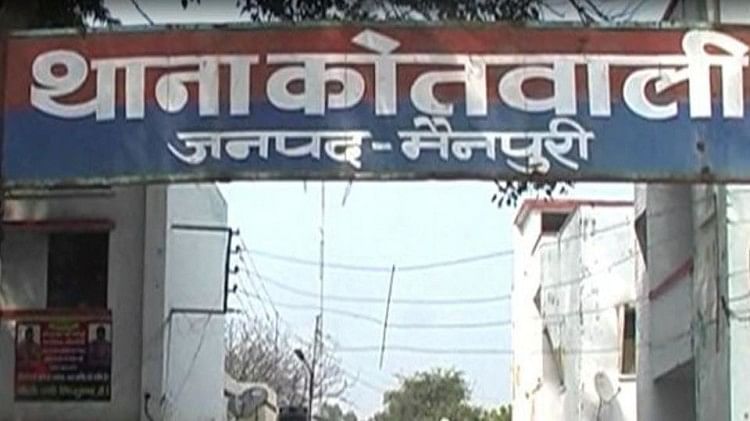 Mainpuri News: झोलाछाप के गलत इलाज से हुई बालक की मौत, जिले में बिना पंजीकरण के अस्पताल और क्लीनिक की भरमार