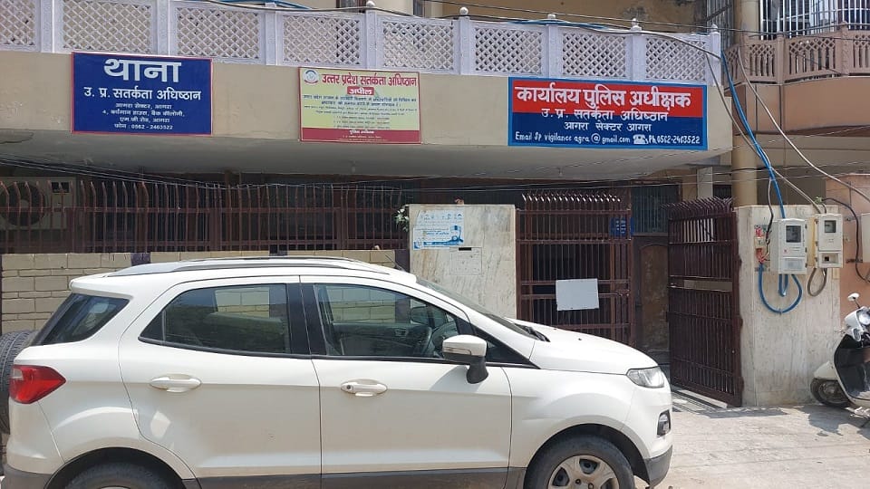 Mid-day meal scam in Basic Education Department agra