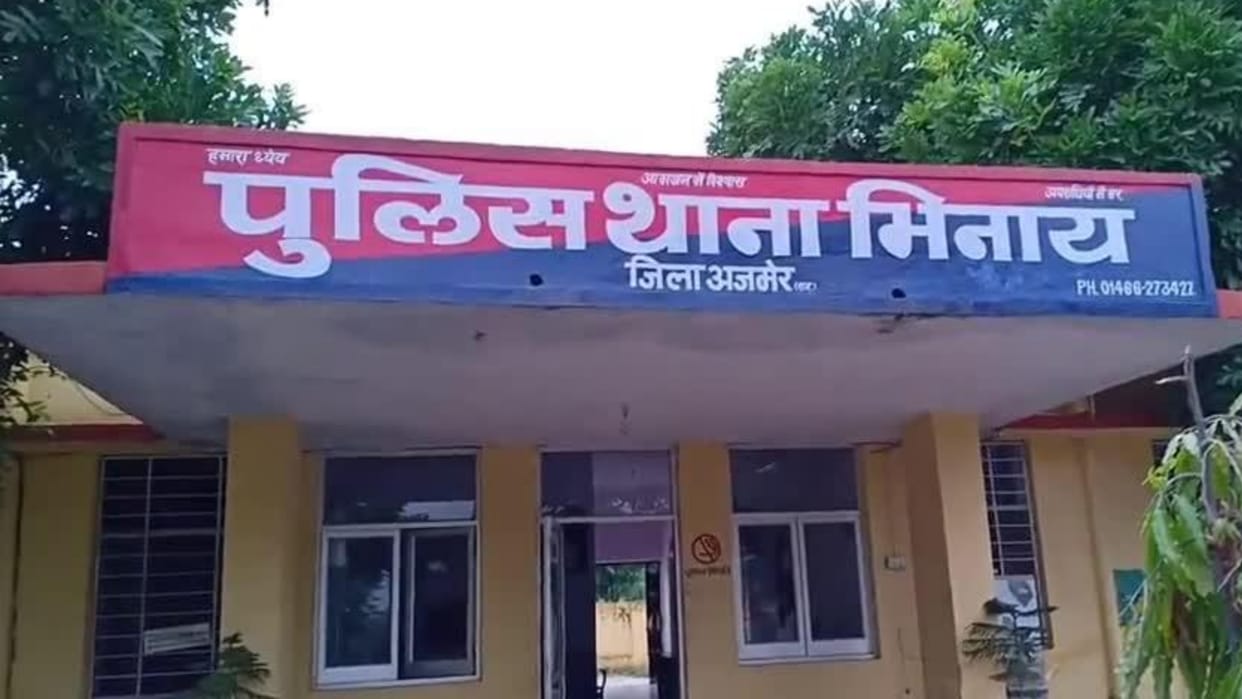 husband took out wife from house in Ajmer in illicit relation