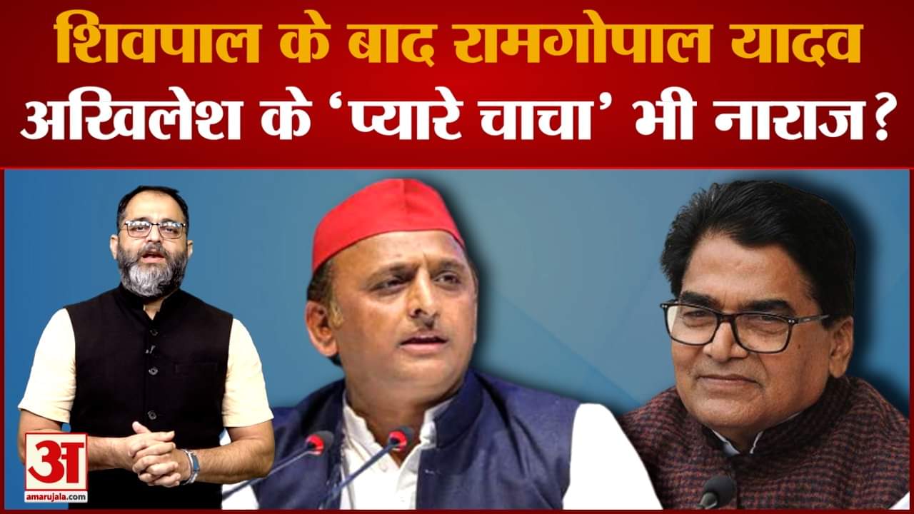 अखिलेश यादव