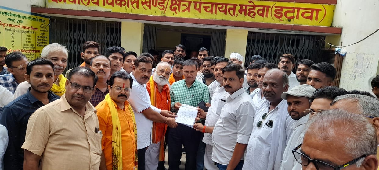 Etawah: The princes sent a memorandum to the Chief Minister against the action of the administration