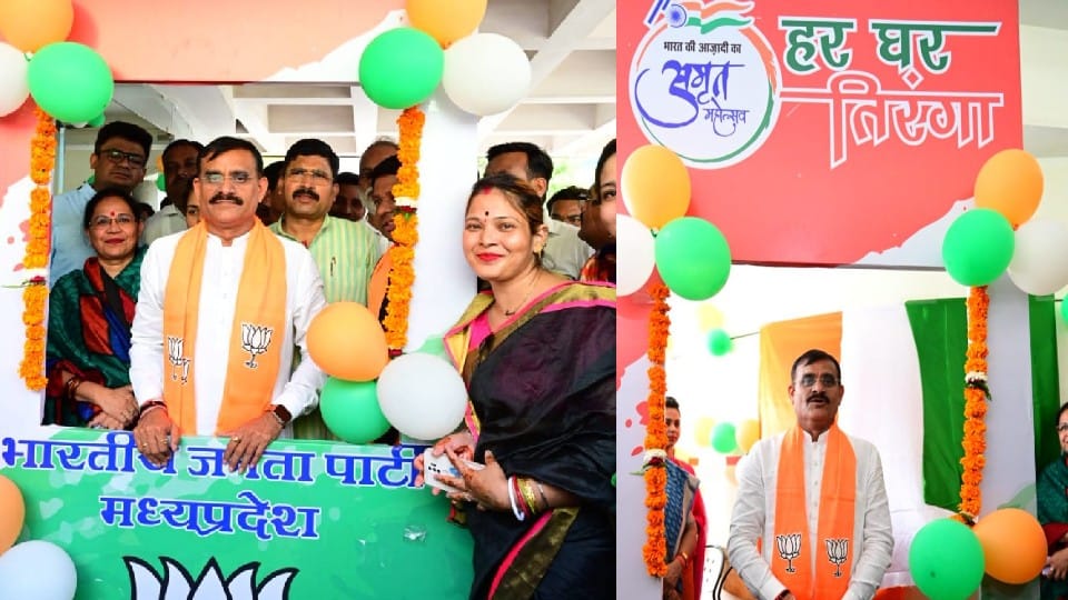 Azadi Ka Amrit Mahotsav: More than one thousand facilities of BJP in MP, so that common people can get tiranga