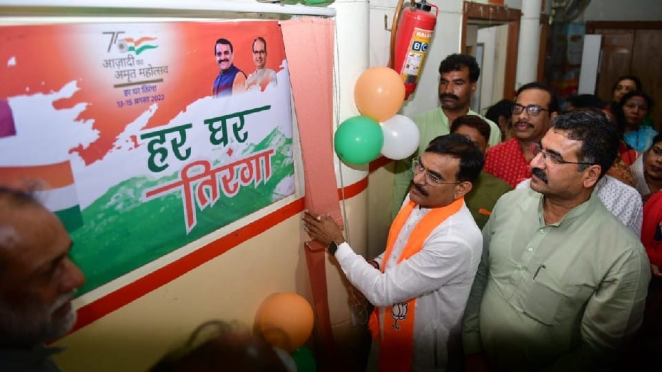 Azadi Ka Amrit Mahotsav: More than one thousand facilities of BJP in MP, so that common people can get tiranga