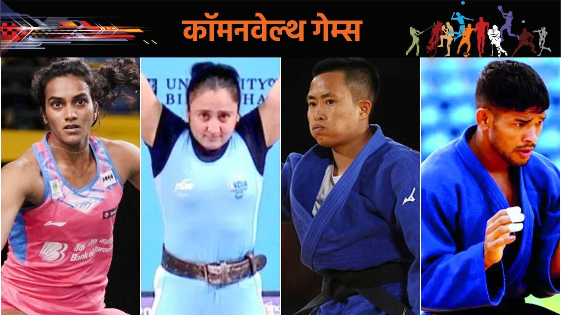 Top News Headline 02 August Today: Important and big news stories of 02 August updates on Amar Ujala